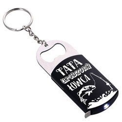 Dzień ojca TATY prezent BRELOK OTWIERACZ MIARA